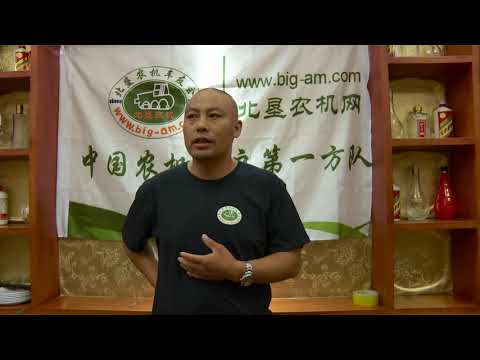 Bigam tractor club visit CNH and others company 车友聚会留念视频