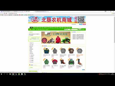 How to use CASE IH parts catalog system(Chinese edition)