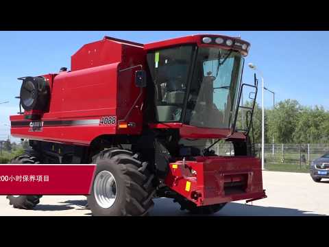 CASE IH AF 4000 harvester maintenance （凯斯4000系列收获机保养维护指导）
